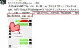 大同最新绯闻爆料,最新绯闻事件揭秘