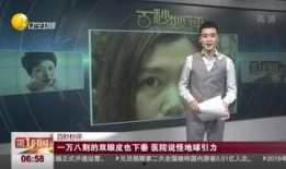 琼姐最新爆料新闻报道视频,揭秘视频背后的惊人真相！